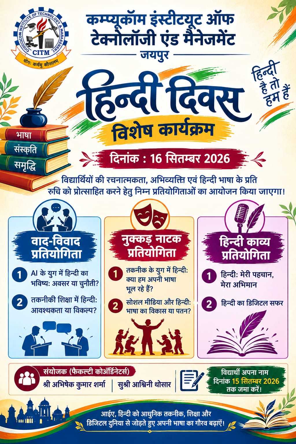 MCA,B.Tech,BCA,MTech,MBA,Top Best College,BCA best College,MBA College,Jaipur Best College,Top 20 Best College,Top 10 Best College,MTech Best College, BCA jaipur Best College,B.Tech Best College,B Tech college in jaipur,Btech college in rajasthan,Rajasthan best btech college,Best MCA college in rajastha,MCA college in jaipur,Best MCA college in jaipur,CS best college,cs college,Computer Science college jaipur,batchelor degree college,batchelor degree college in jaipur